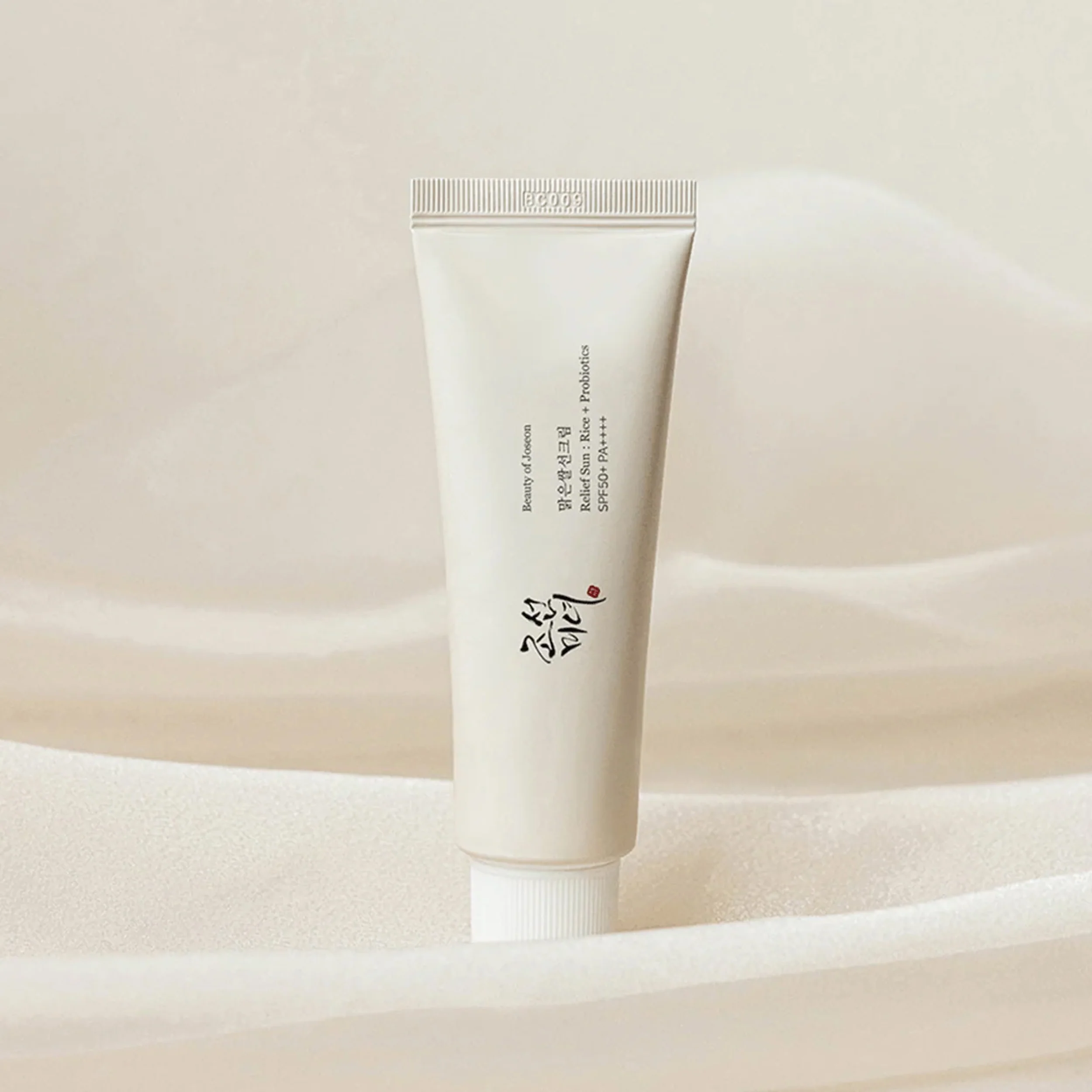 Beauty of Joseon Glow Serum + Relief Sun SPF